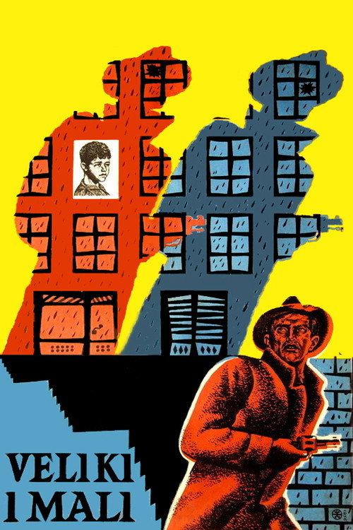 Big and Small 1956 official movie poster