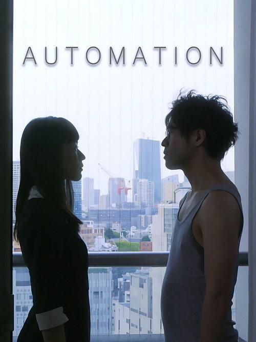 Automation 2018 official movie poster
