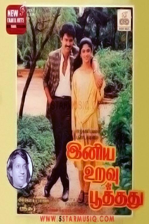 Iniya Uravu Poothathu 1987 official movie poster