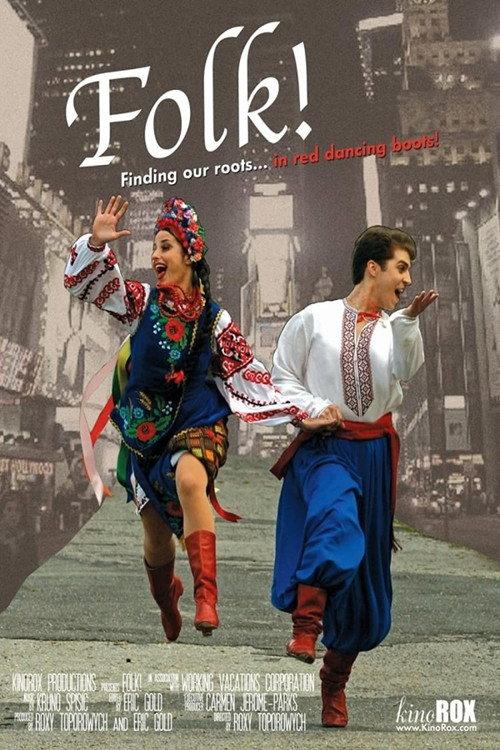Folk! 2010 official movie poster