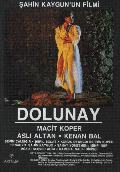 Full Moon 1988 official movie poster