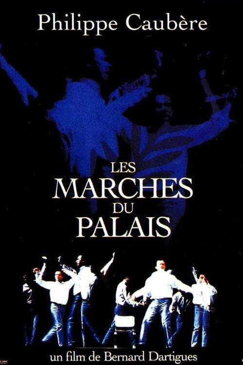 Les marches du palais 1997 official movie poster