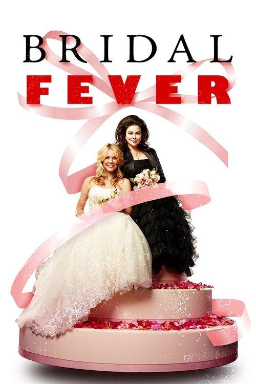 Bridal Fever 2008 official movie poster