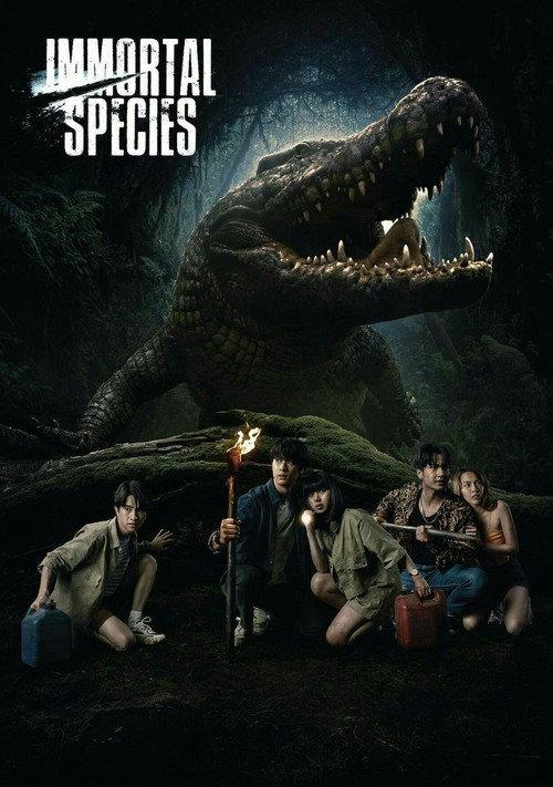 Immortal Species 2023 official movie poster