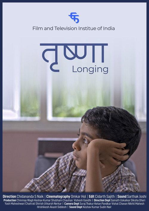 Trishna (Longing) 2022 official movie poster