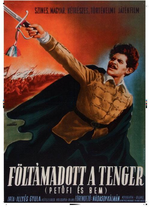 The Sea has Risen 1953 official movie poster