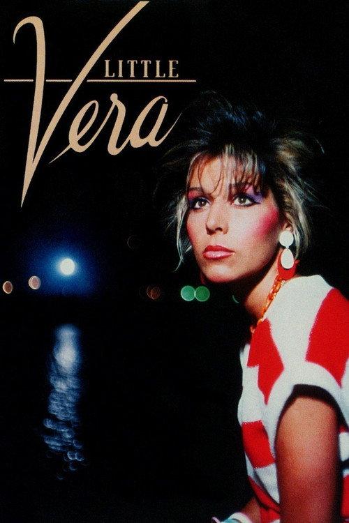 Little Vera 1988 official movie poster