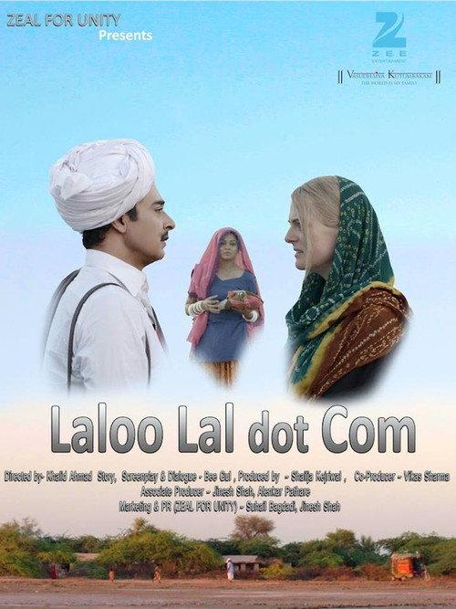Laloolal.com 2016 official movie poster
