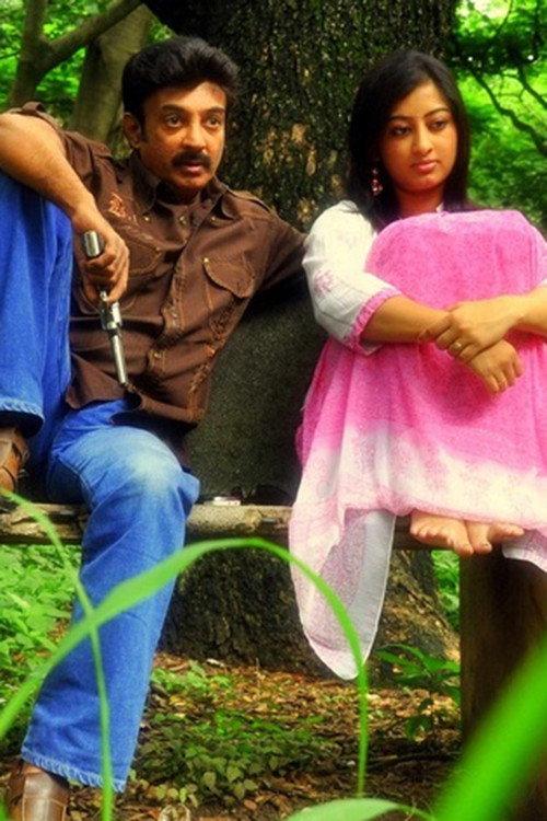 Ashokavana  official movie poster