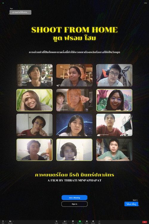 Shoot from Home 2021 official movie poster