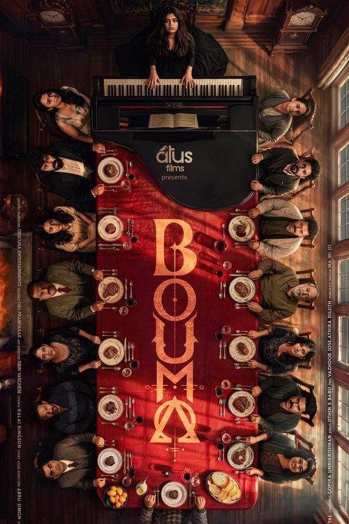 Bouma 2026 official movie poster