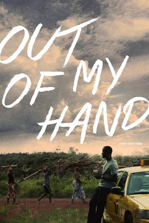 Out of My Hand 2015 official movie poster