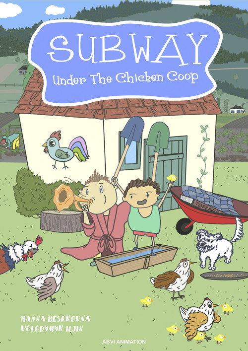 Subway Under The Chicken Coop 2026 official movie poster
