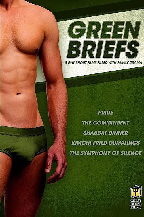 Green Briefs 2013 official movie poster