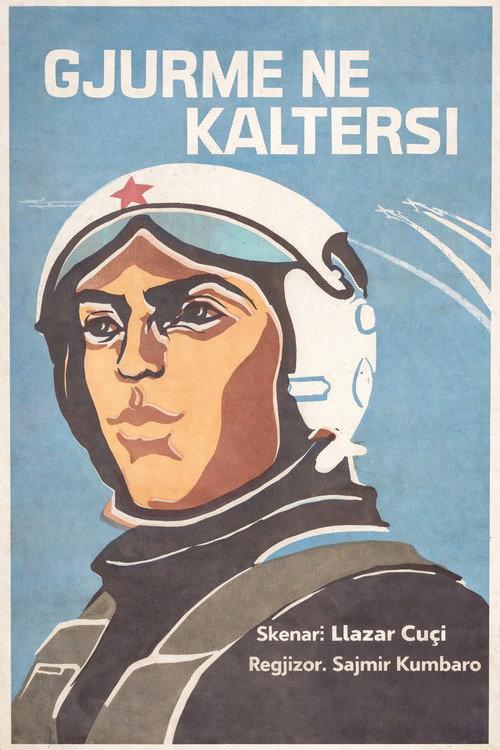 Traces in the blue sky 1981 official movie poster