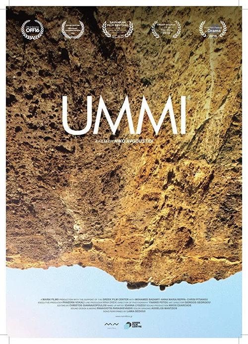 Ummi 2016 official movie poster