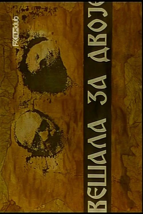 Gallows for Two 1996 official movie poster