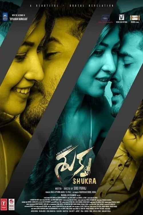 Shukra 2021 official movie poster