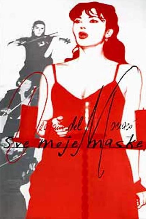 All My Masks 1999 official movie poster