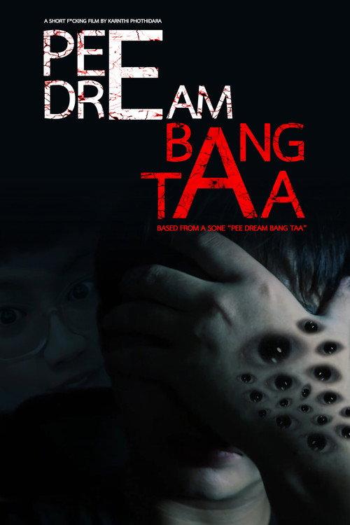 Pee Dream Bang Taa 2024 official movie poster