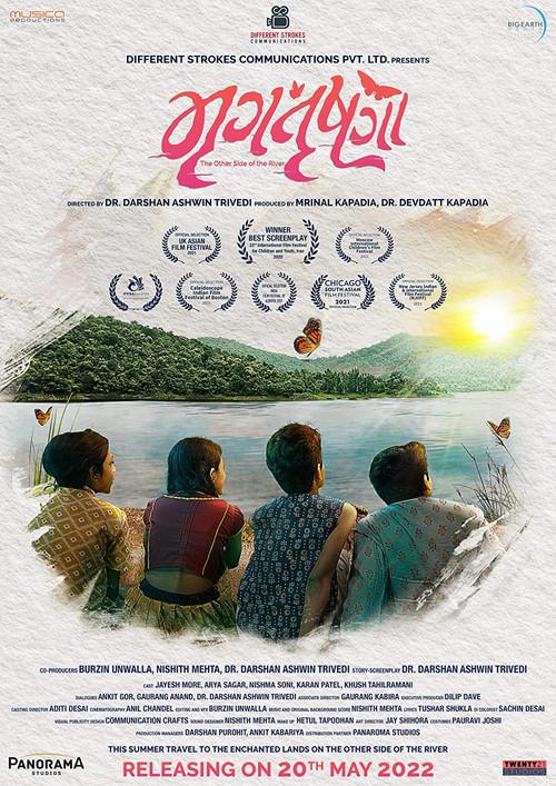 The Other Side of the River 2022 official movie poster