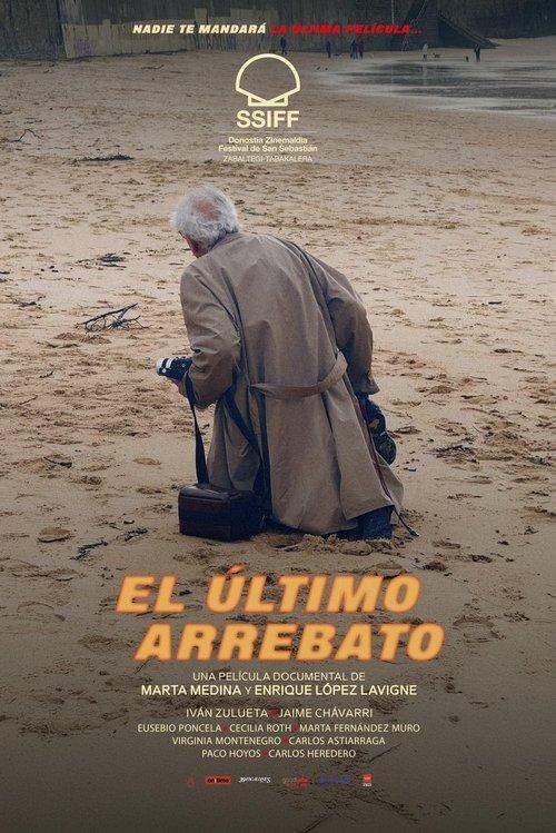 The Last Rapture 2025 official movie poster