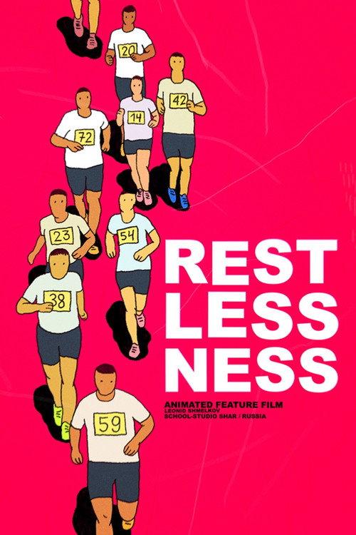 Restlessness 2026 official movie poster