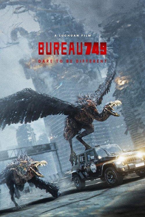 Bureau 749 2024 official movie poster