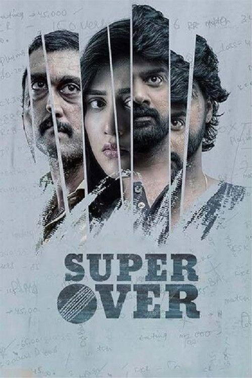 Super Over 2021 official movie poster