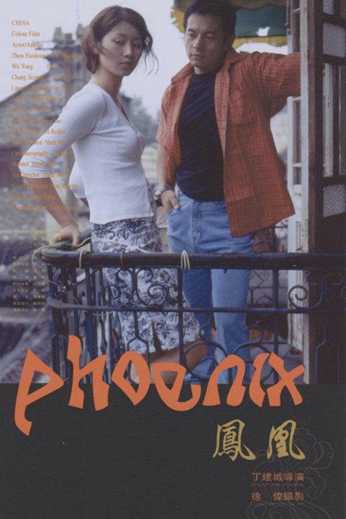 Phoenix 2003 official movie poster