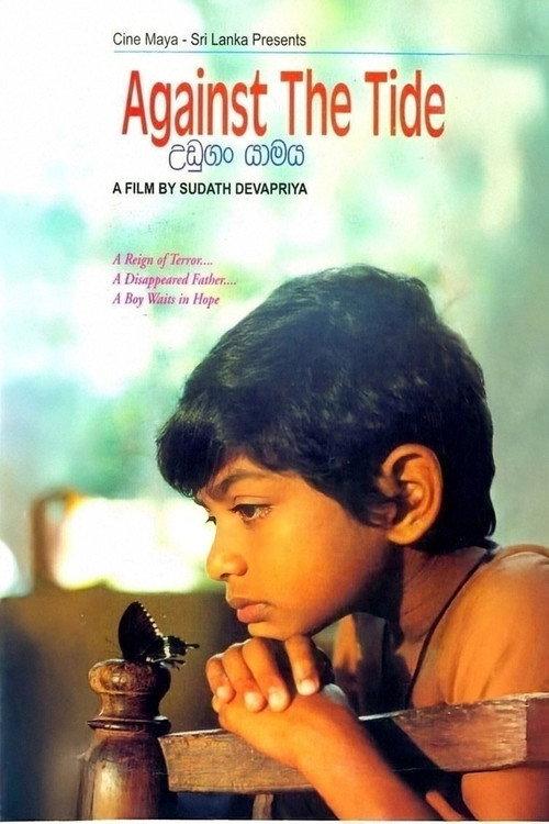Against the Tide 2004 official movie poster