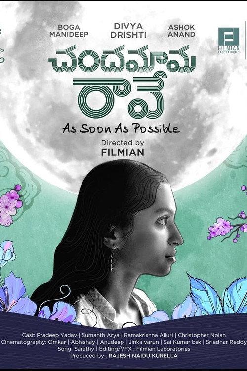 Chandamama raave ASAP 2021 official movie poster