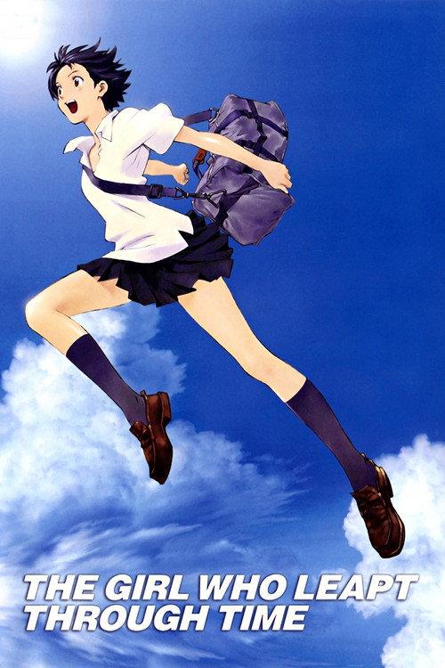 The Girl Who Leapt Through Time 2006 official movie poster