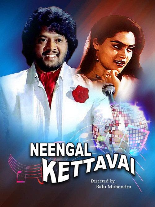 Neengal Kettavai 1984 official movie poster