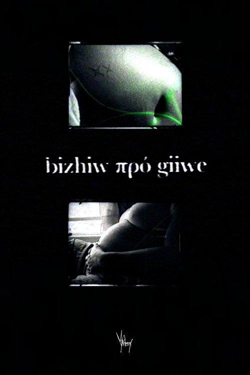 giiwe πρό bizhiw / bizhiw πρό giiwe 2025 official movie poster