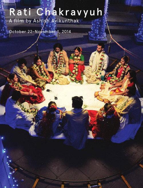 Rati Chakravyuh 2014 official movie poster