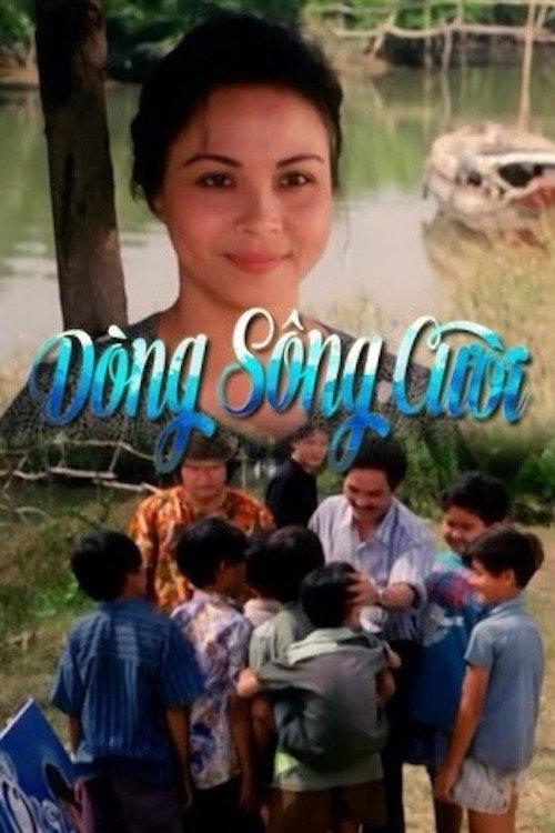 River Of Laughter 1994 official movie poster