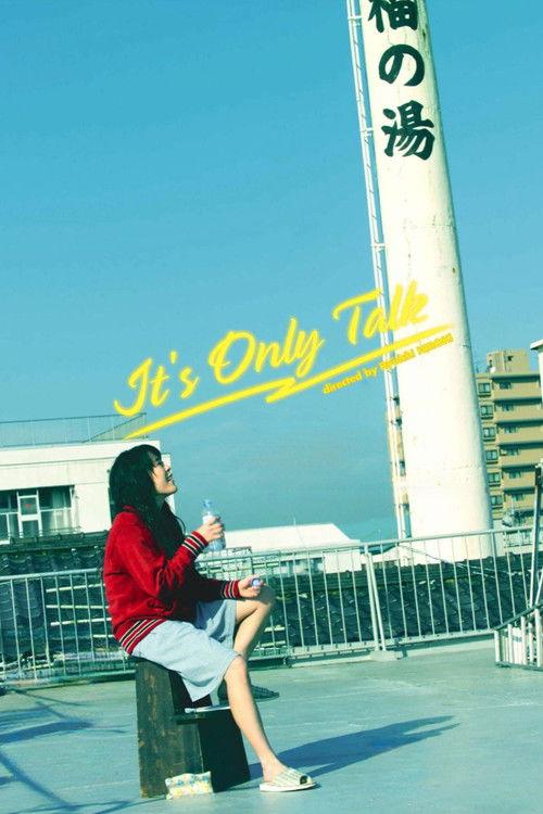 It's Only Talk 2006 official movie poster