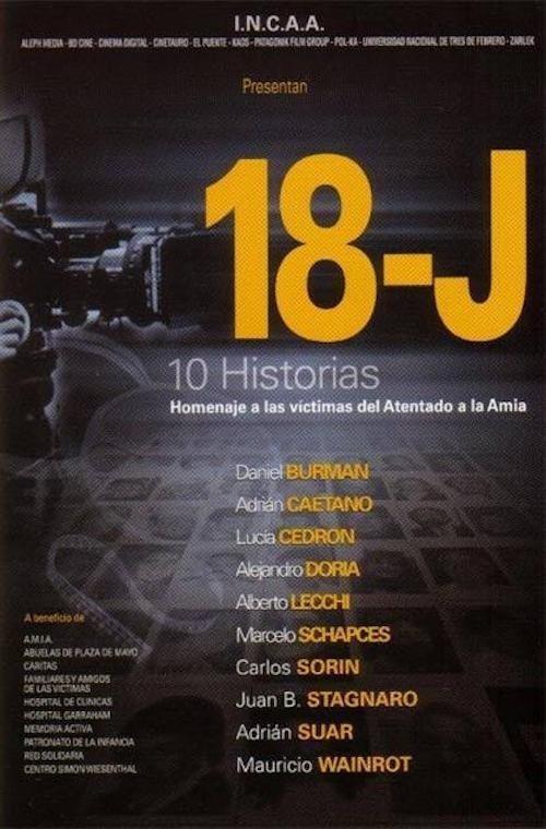 18-j 2004 official movie poster