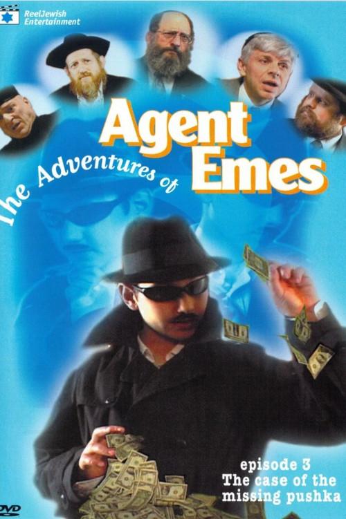 Agent Emes 3: The Case of the Missing Pushka 2004 official movie poster