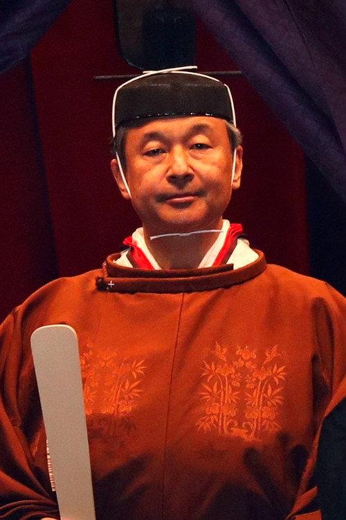Enthronement Ceremony - October 22, 2019 2019 official movie poster