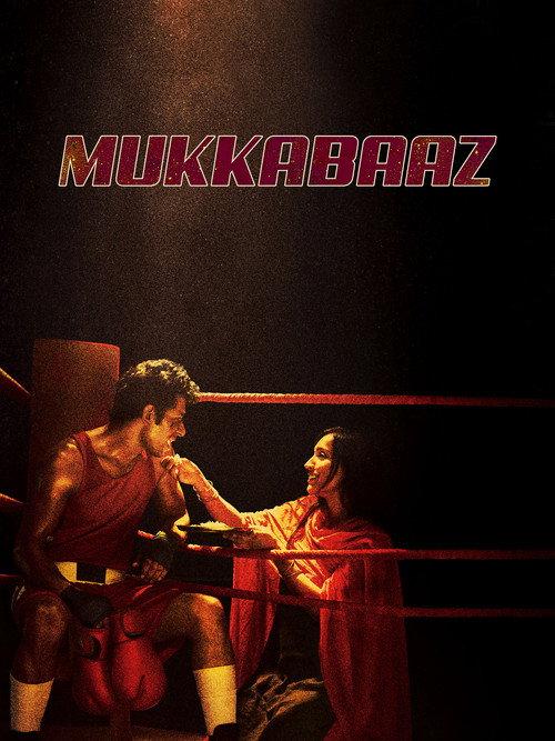 Mukkabaaz 2018 official movie poster