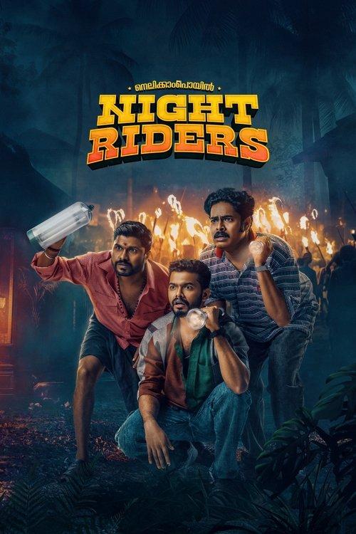 Nellikkampoyil Night Riders 2025 official movie poster