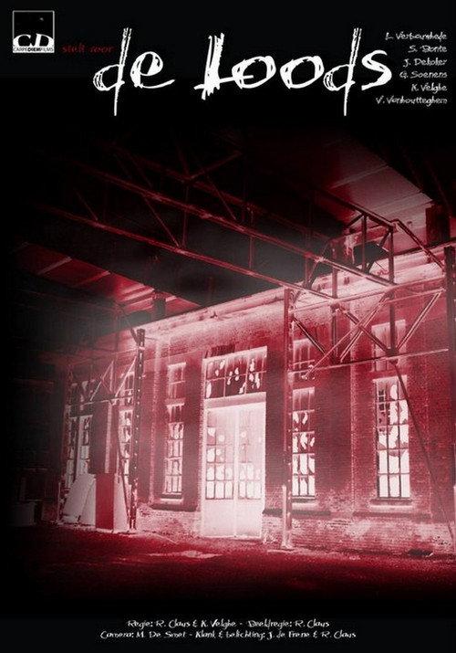 The Warehouse 2015 official movie poster