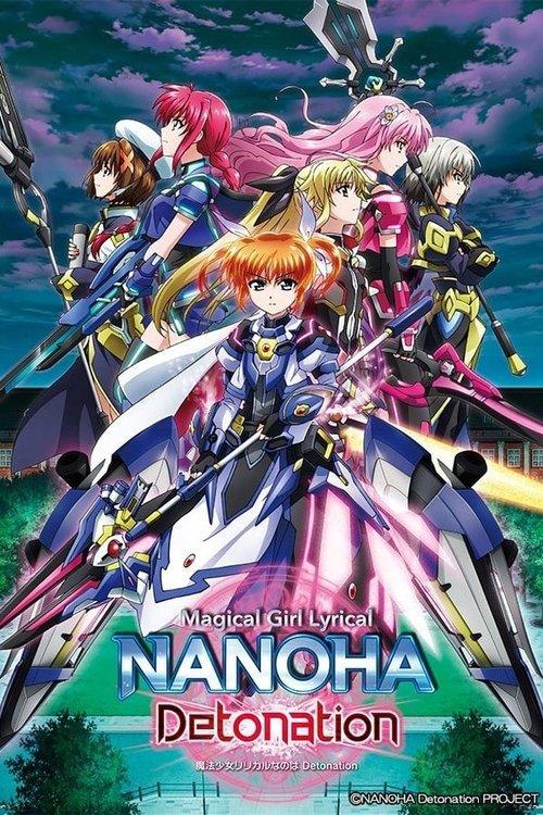 Magical Girl Lyrical Nanoha: Detonation 2018 official movie poster