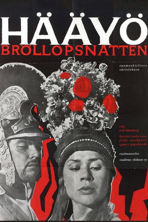 Wedding Night 1959 official movie poster