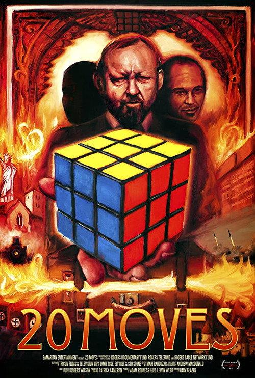 20 Moves 2016 official movie poster
