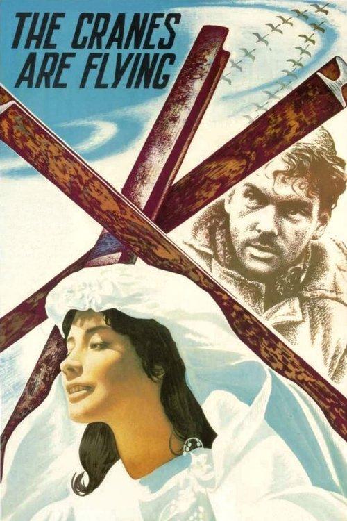 The Cranes Are Flying 1957 official movie poster