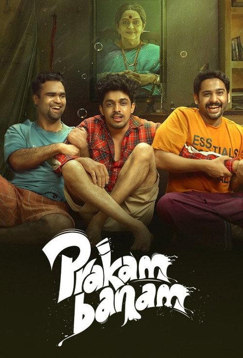 Prakambanam 2026 official movie poster