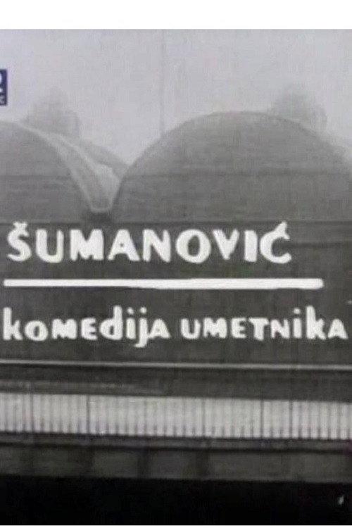 Sumanovic - A Comedy of an Artist 1987 official movie poster